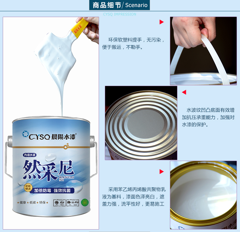 然（rán）采尼