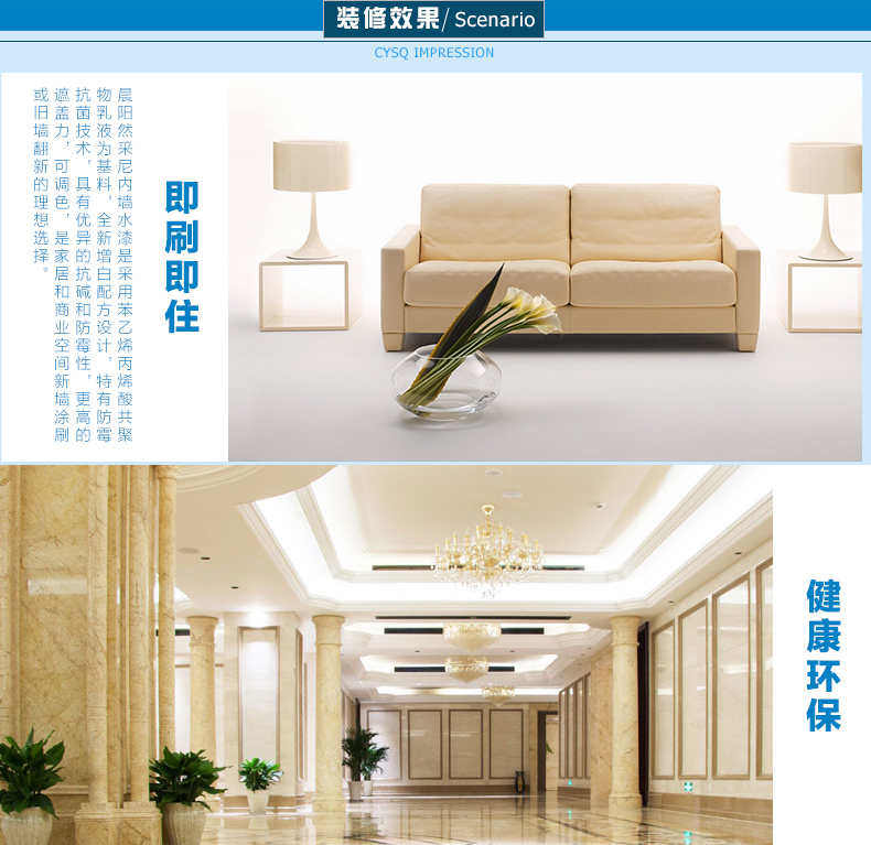 然采尼（ní）