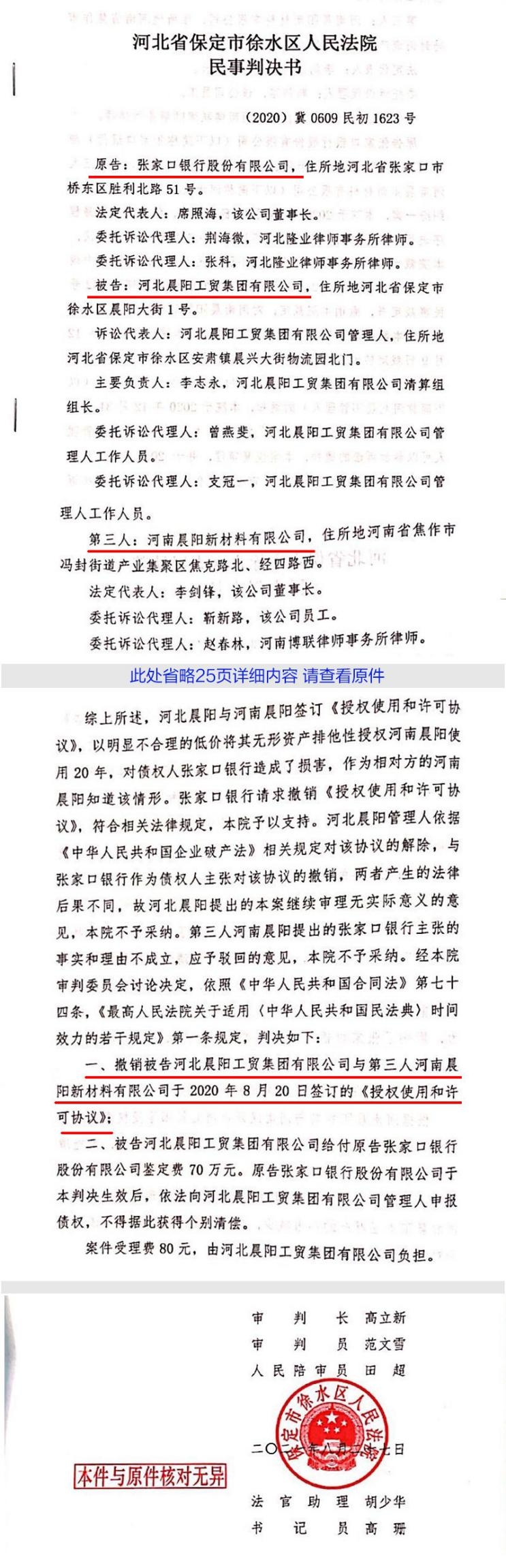 合並版.jpeg